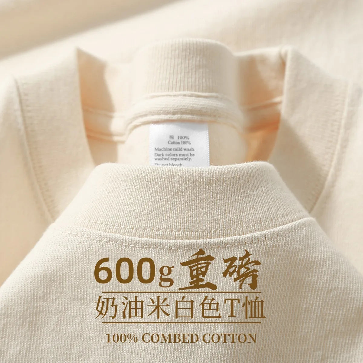 Coreweight Essential Tee